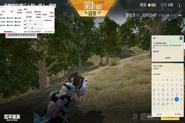 CF辅助499透视自瞄效果